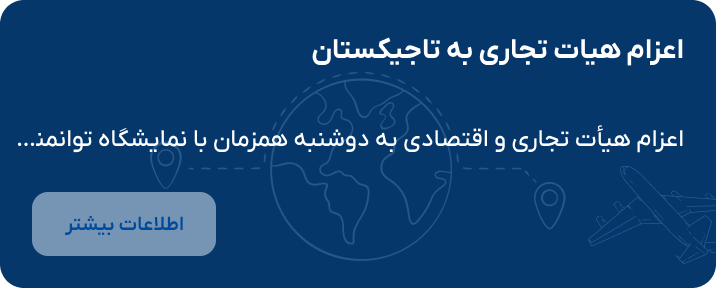 banner design by Tara Kashefi